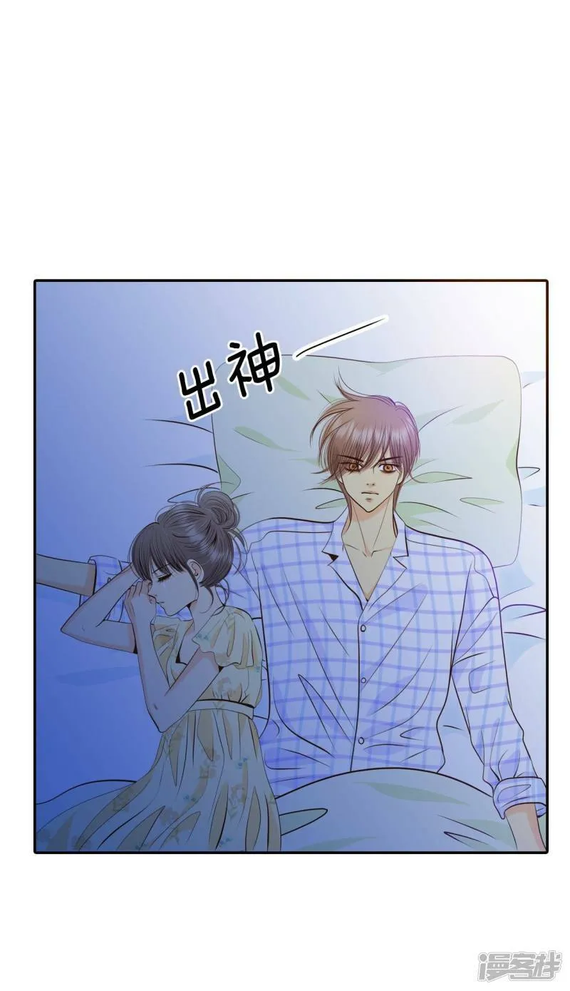 第261话 撞破（2） 第16页