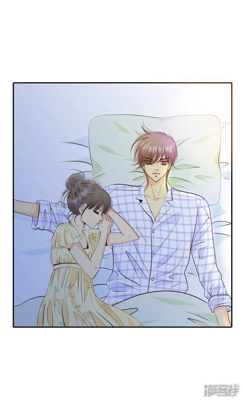 第261话 撞破（2） 第17页