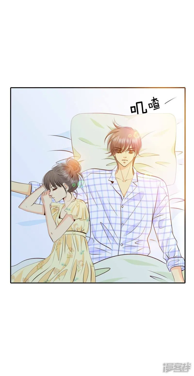 第261话 撞破（2） 第18页