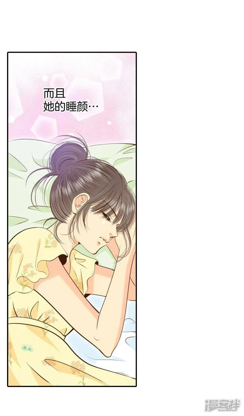 第261话 撞破（2） 第20页