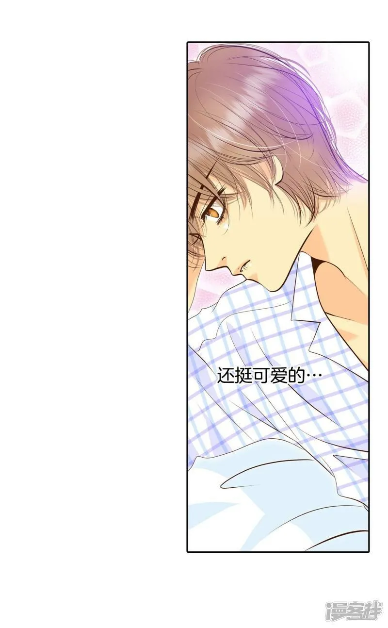 第261话 撞破（2） 第21页
