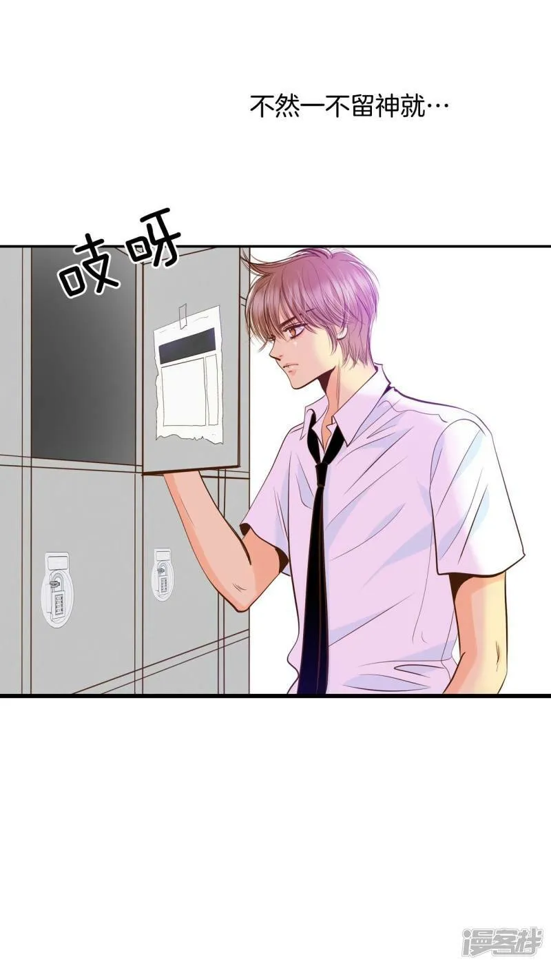 第261话 撞破（2） 第23页