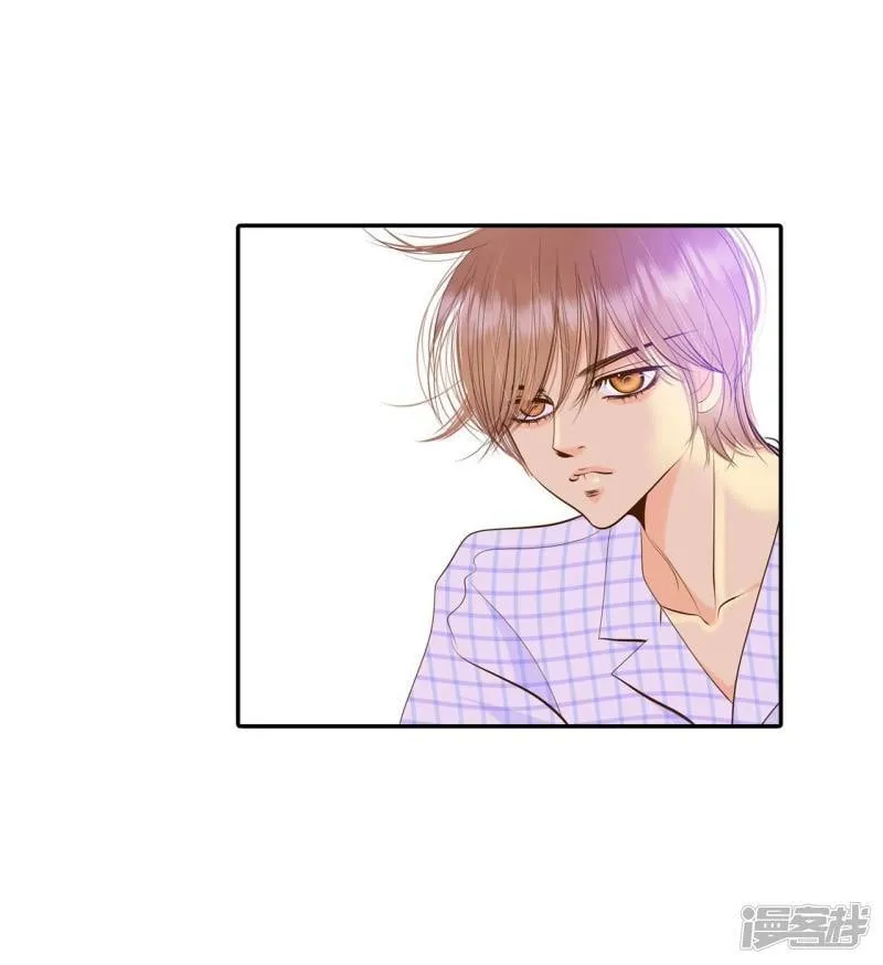 第259话 正式搬家（3） 第20页