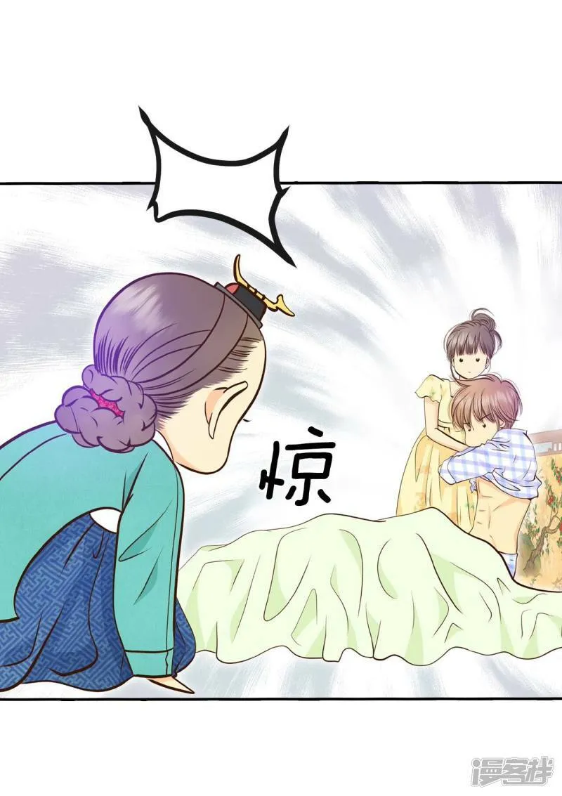 第260话 撞破（1） 第12页