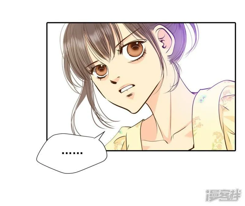 第260话 撞破（1） 第14页