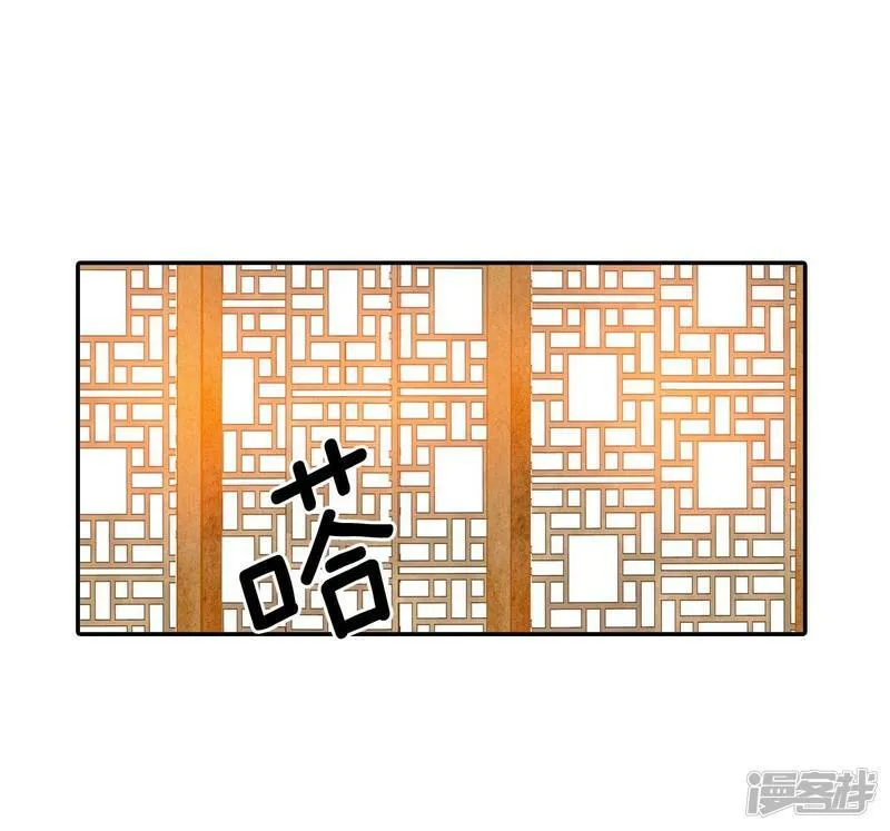 第260话 撞破（1） 第19页