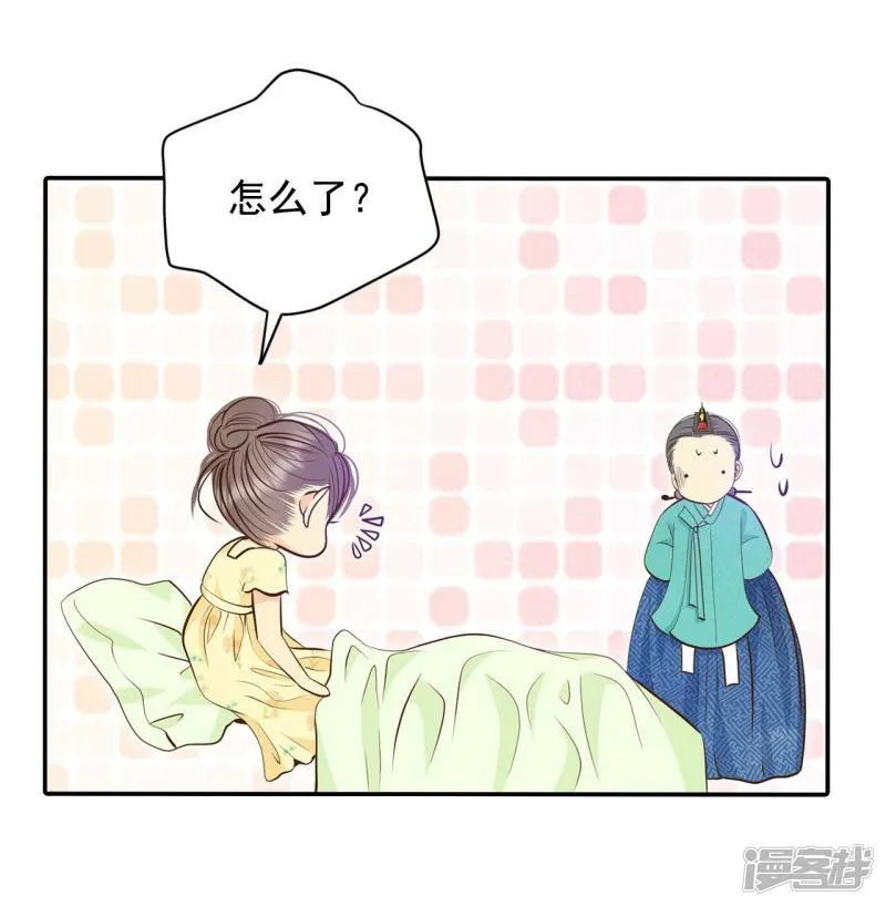 第260话 撞破（1） 第28页