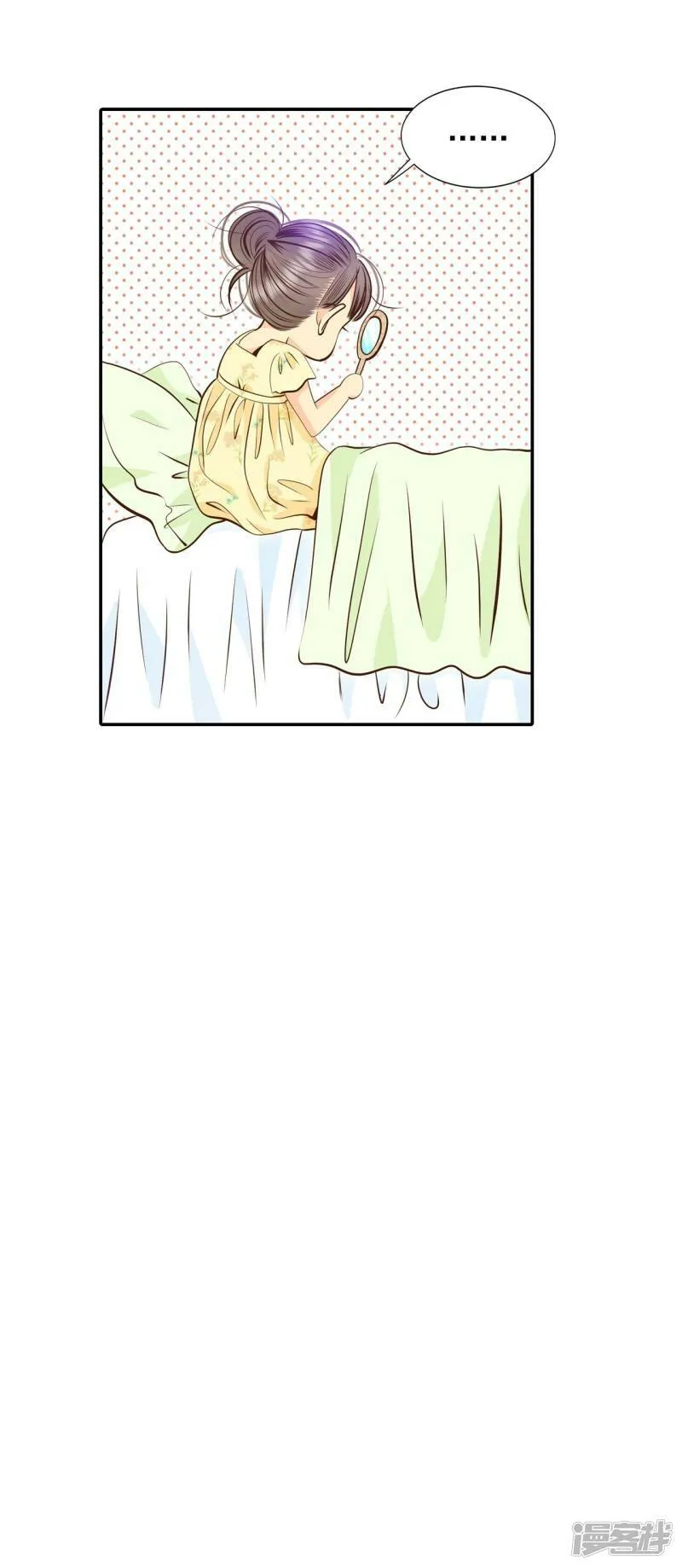 第260话 撞破（1） 第30页