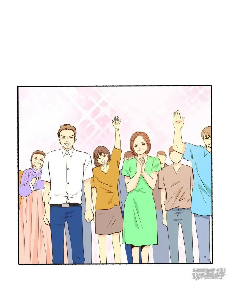 第258话 正式搬家（2） 第3页