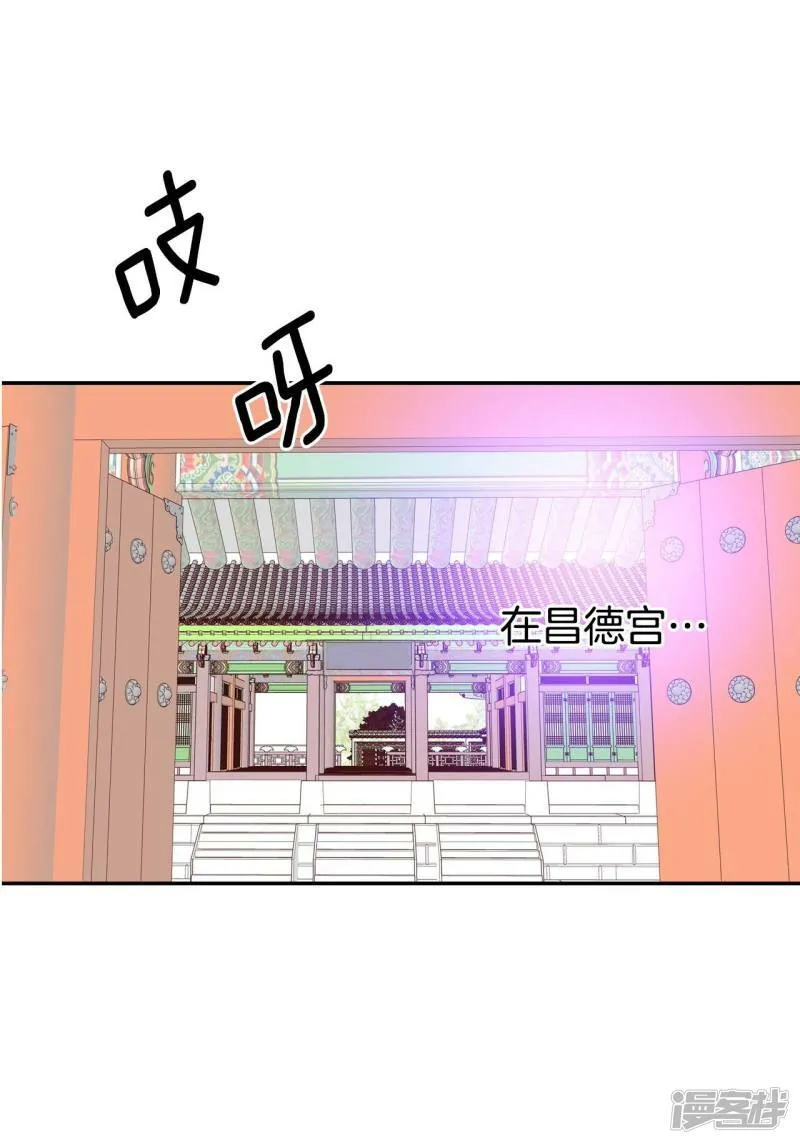 第258话 正式搬家（2） 第4页