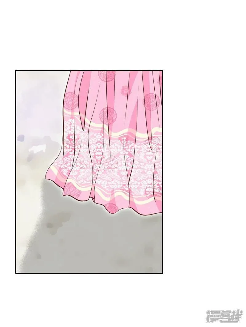 第258话 正式搬家（2） 第5页