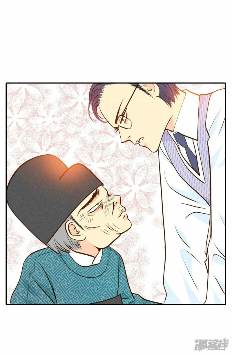 第258话 正式搬家（2） 第23页