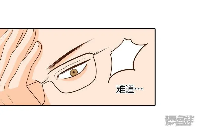 第258话 正式搬家（2） 第26页