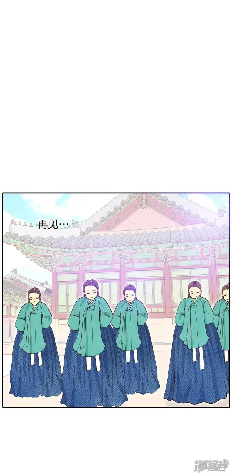 第257话 正式搬家（1） 第30页
