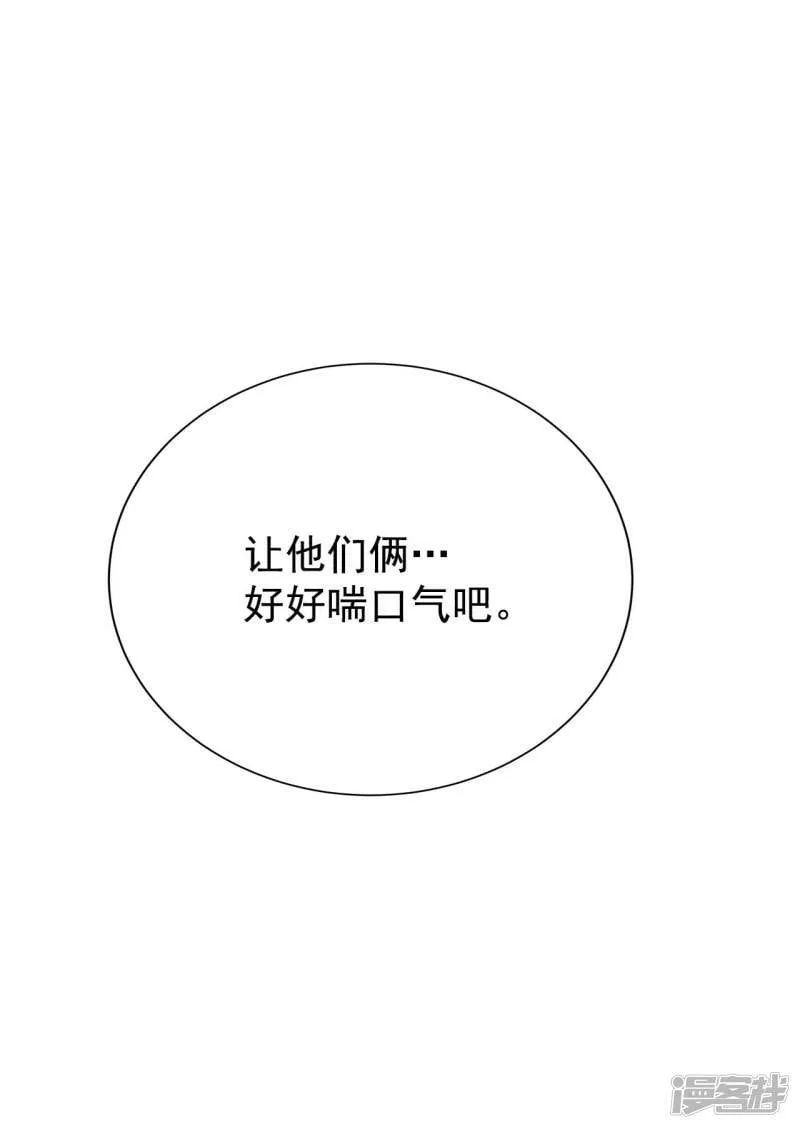 第255话 转移（2） 第6页