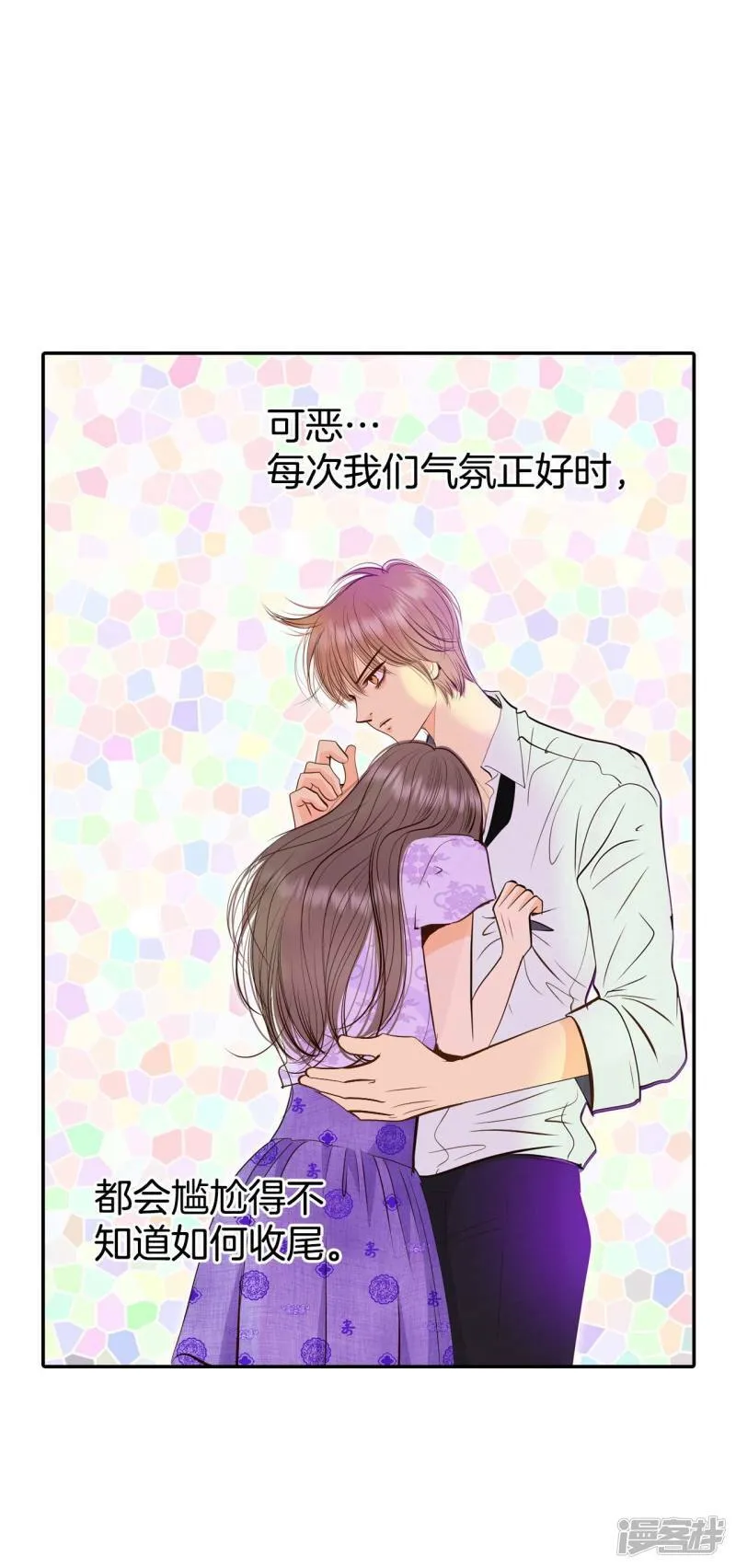 第255话 转移（2） 第10页