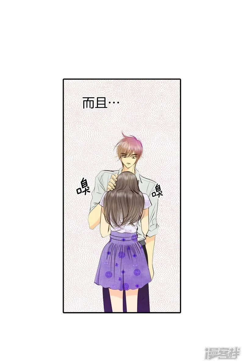 第255话 转移（2） 第11页