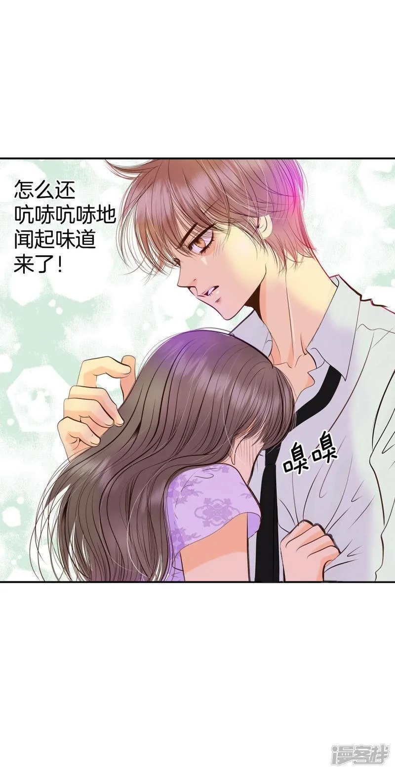 第255话 转移（2） 第12页