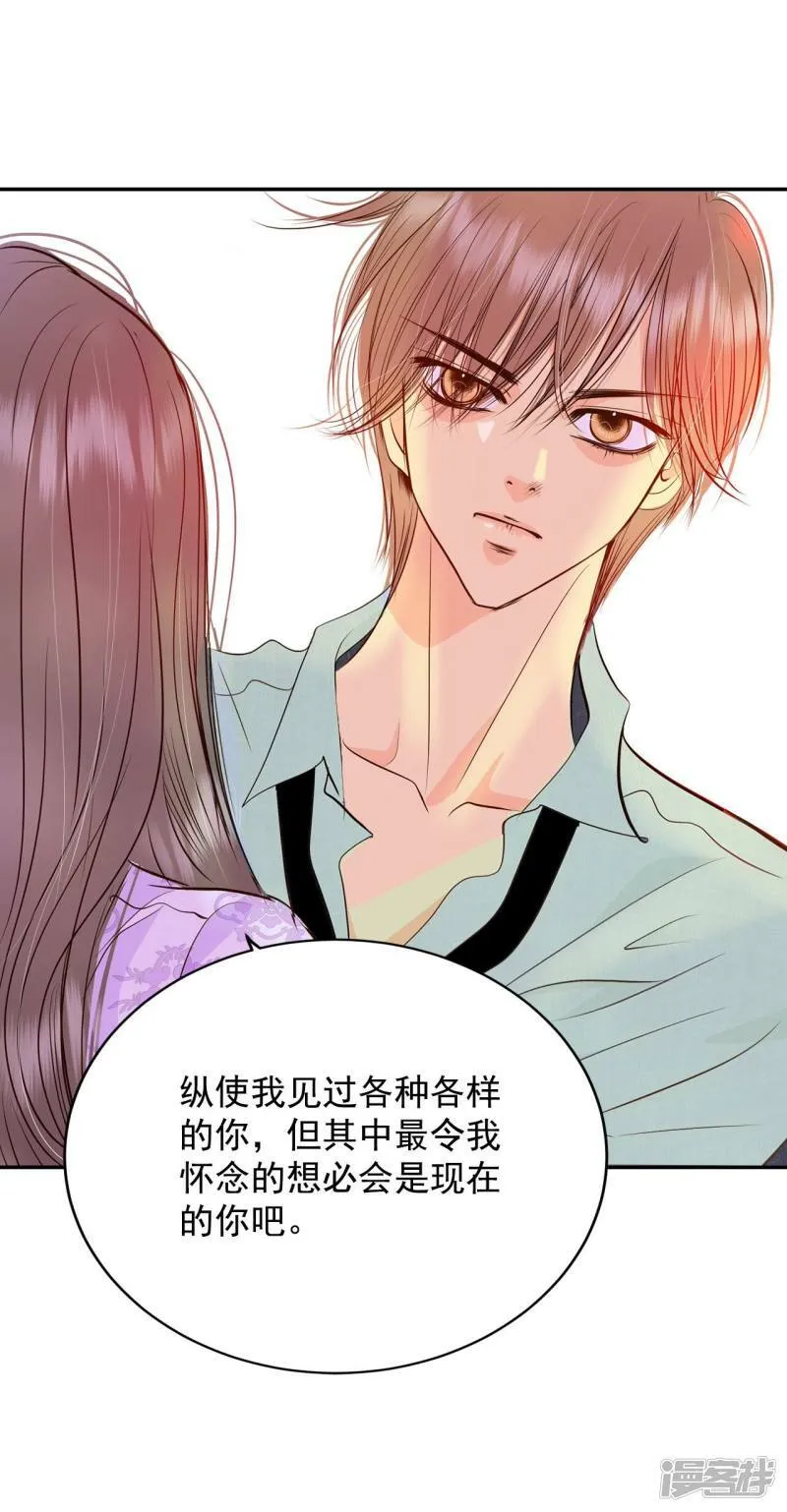第255话 转移（2） 第18页