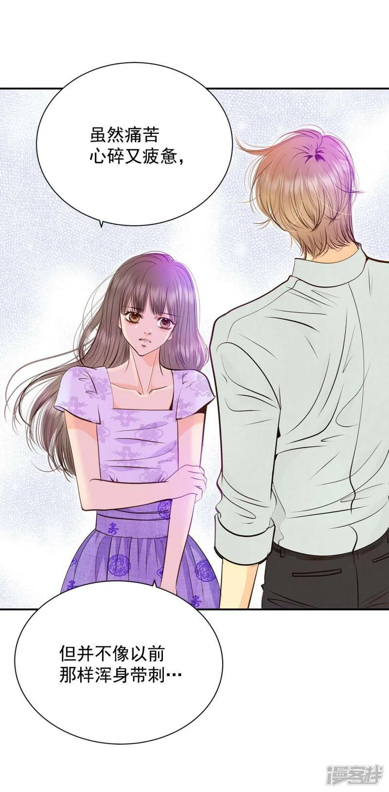第255话 转移（2） 第19页