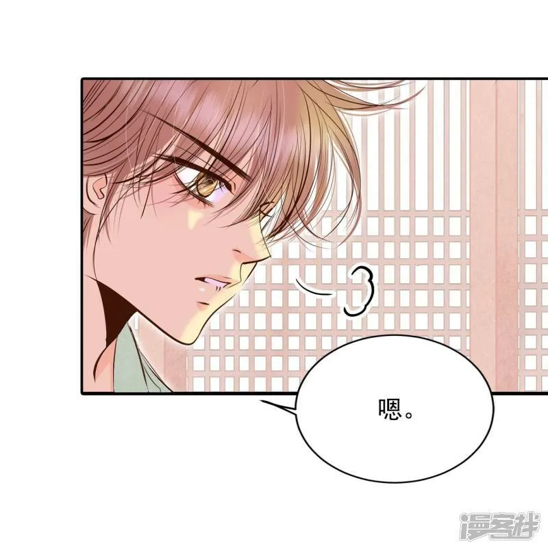第255话 转移（2） 第21页