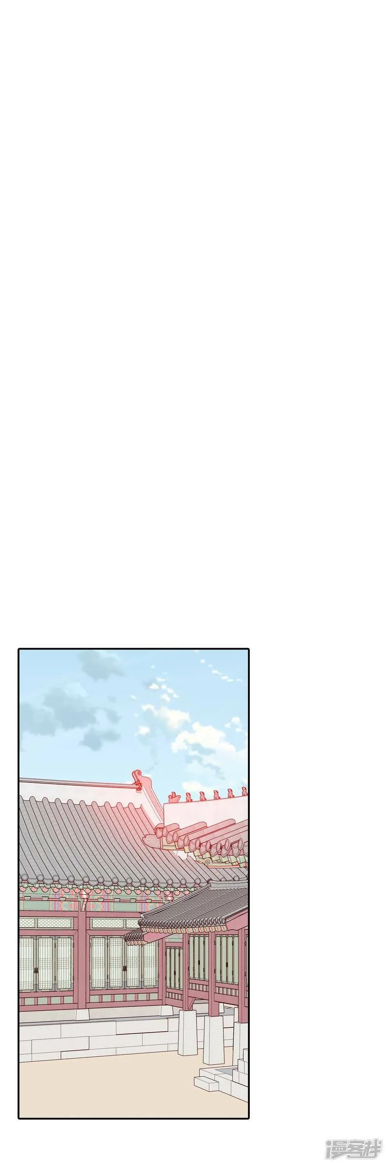 第255话 转移（2） 第26页