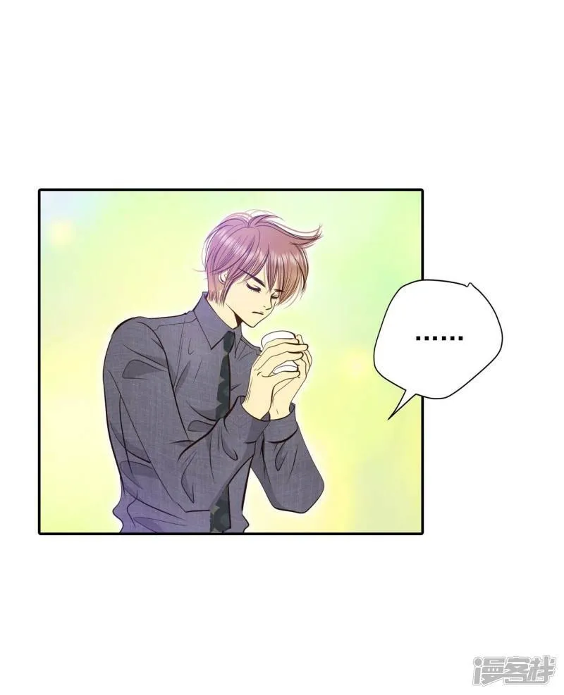 第256话 转移（3） 第12页