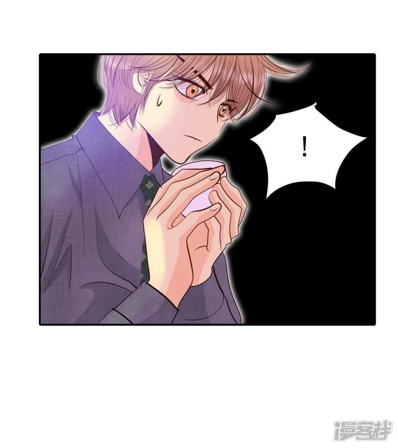 第256话 转移（3） 第13页