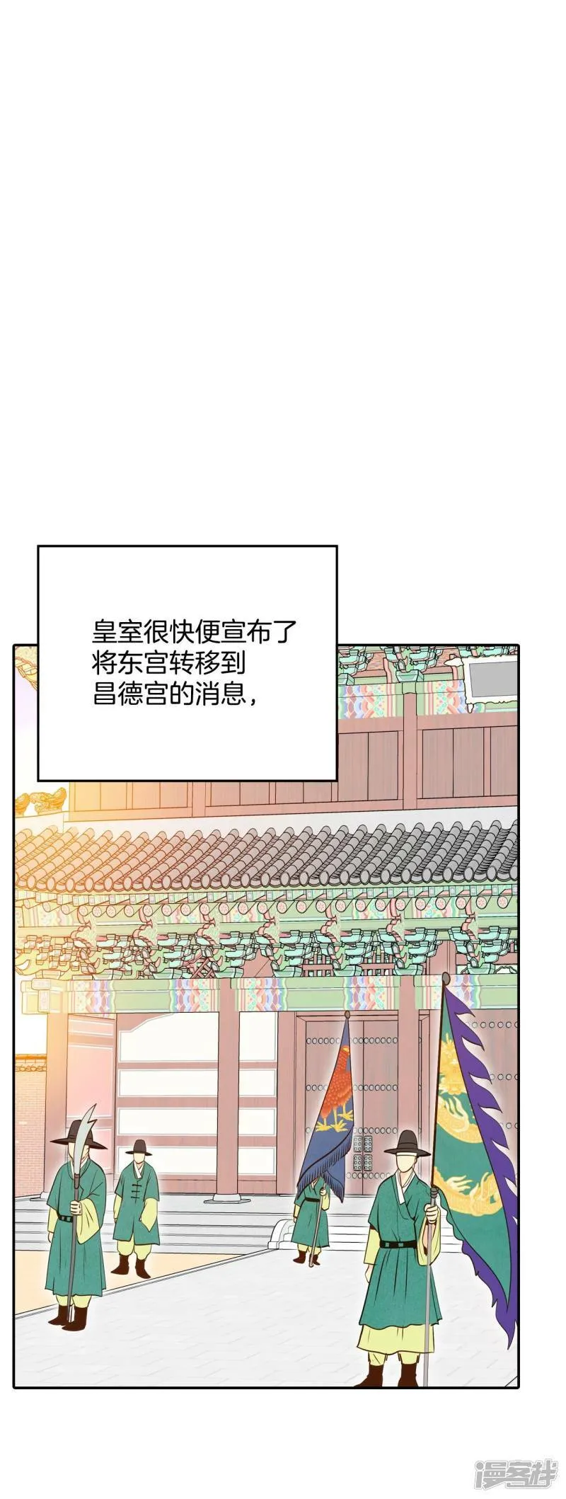 第256话 转移（3） 第15页