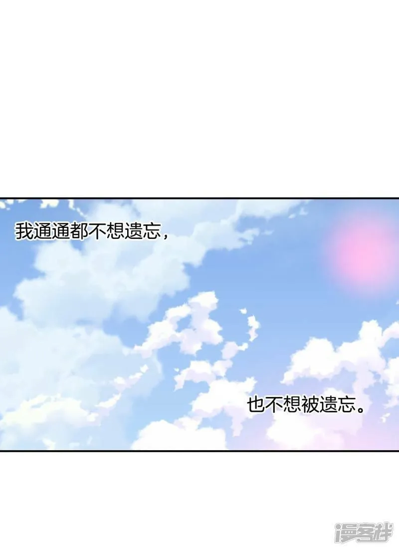 第256话 转移（3） 第27页