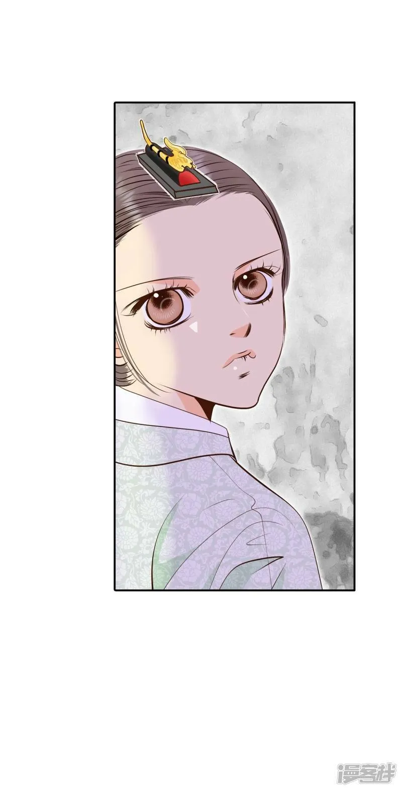 第256话 转移（3） 第32页