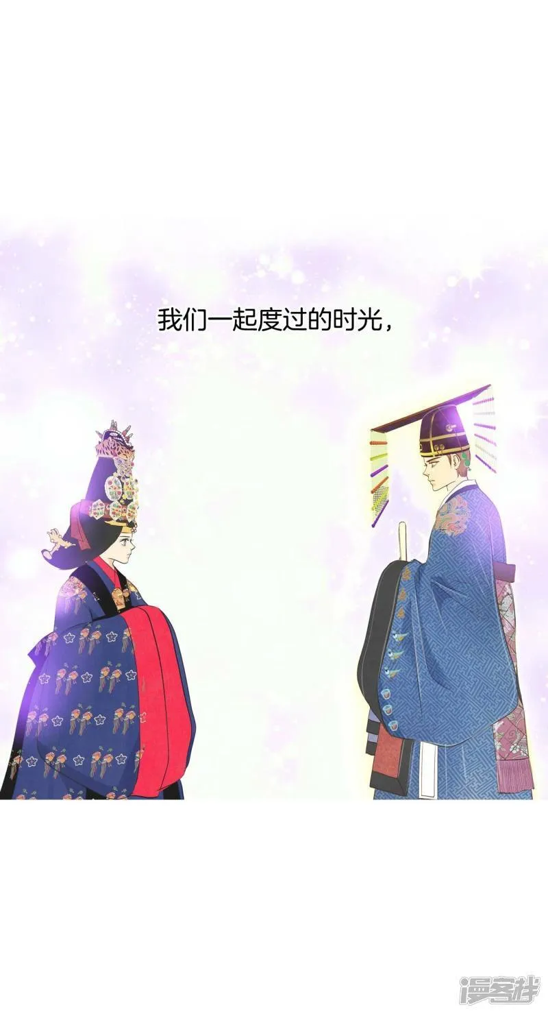 第256话 转移（3） 第33页