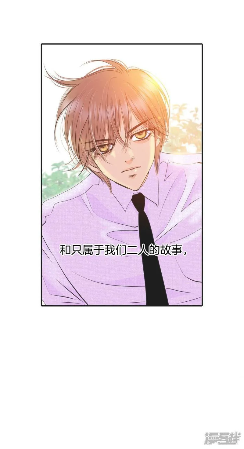 第256话 转移（3） 第34页