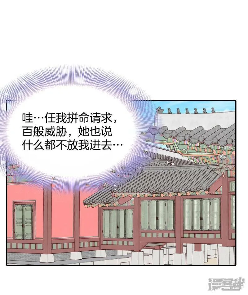 第254话 转移（1） 第2页