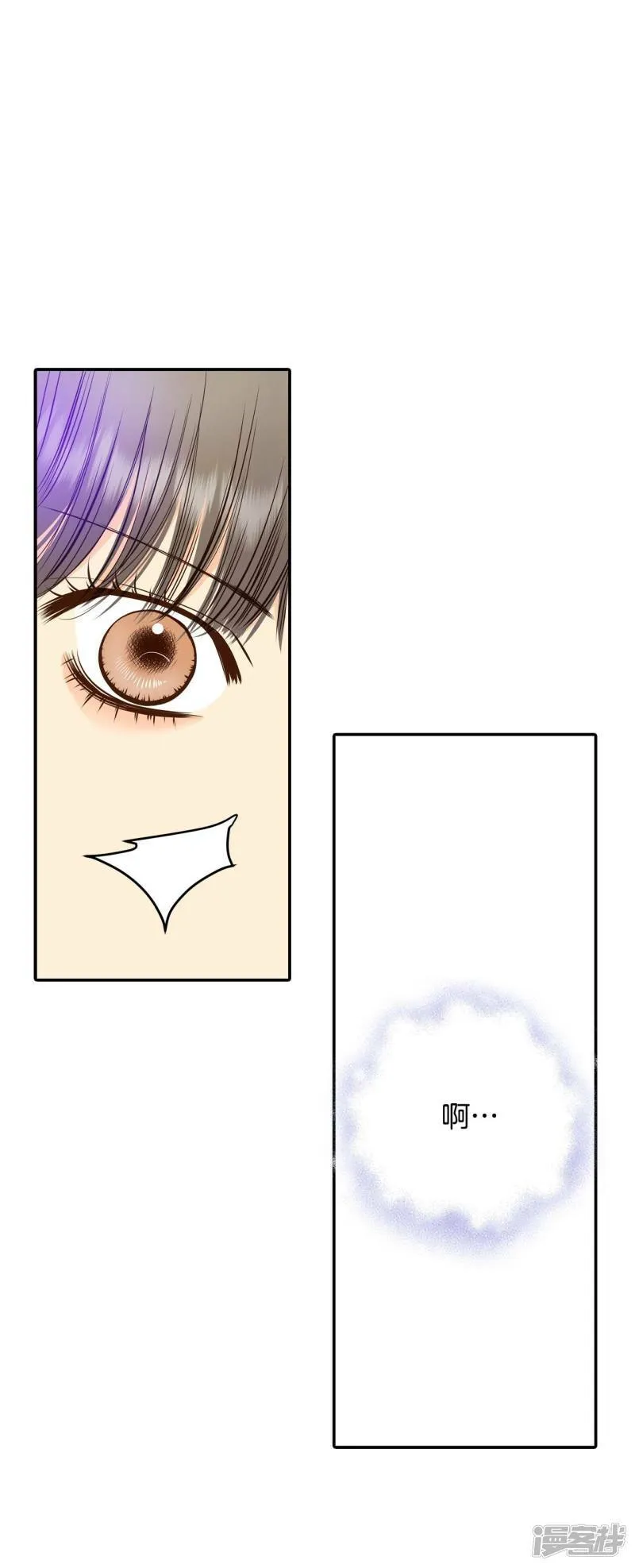 第254话 转移（1） 第7页