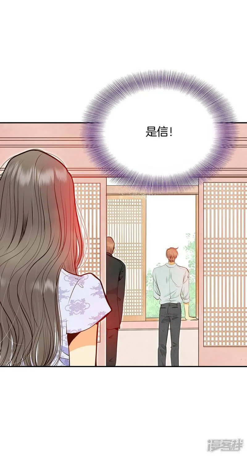 第254话 转移（1） 第8页