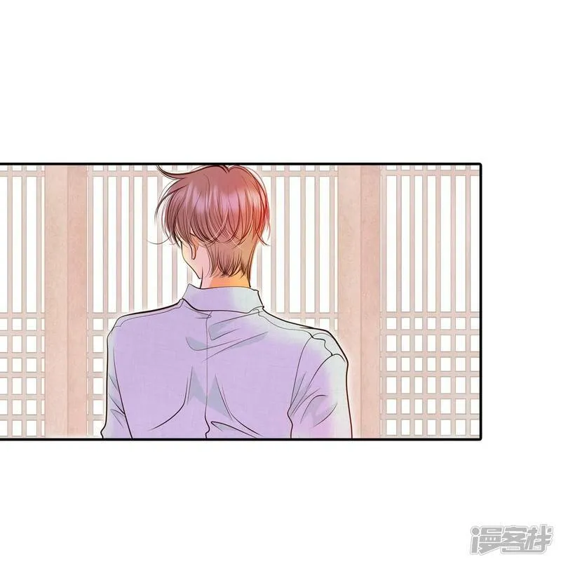 第254话 转移（1） 第10页