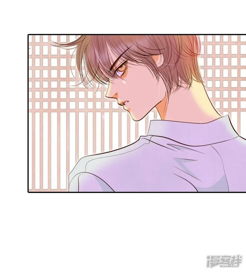 第254话 转移（1） 第11页