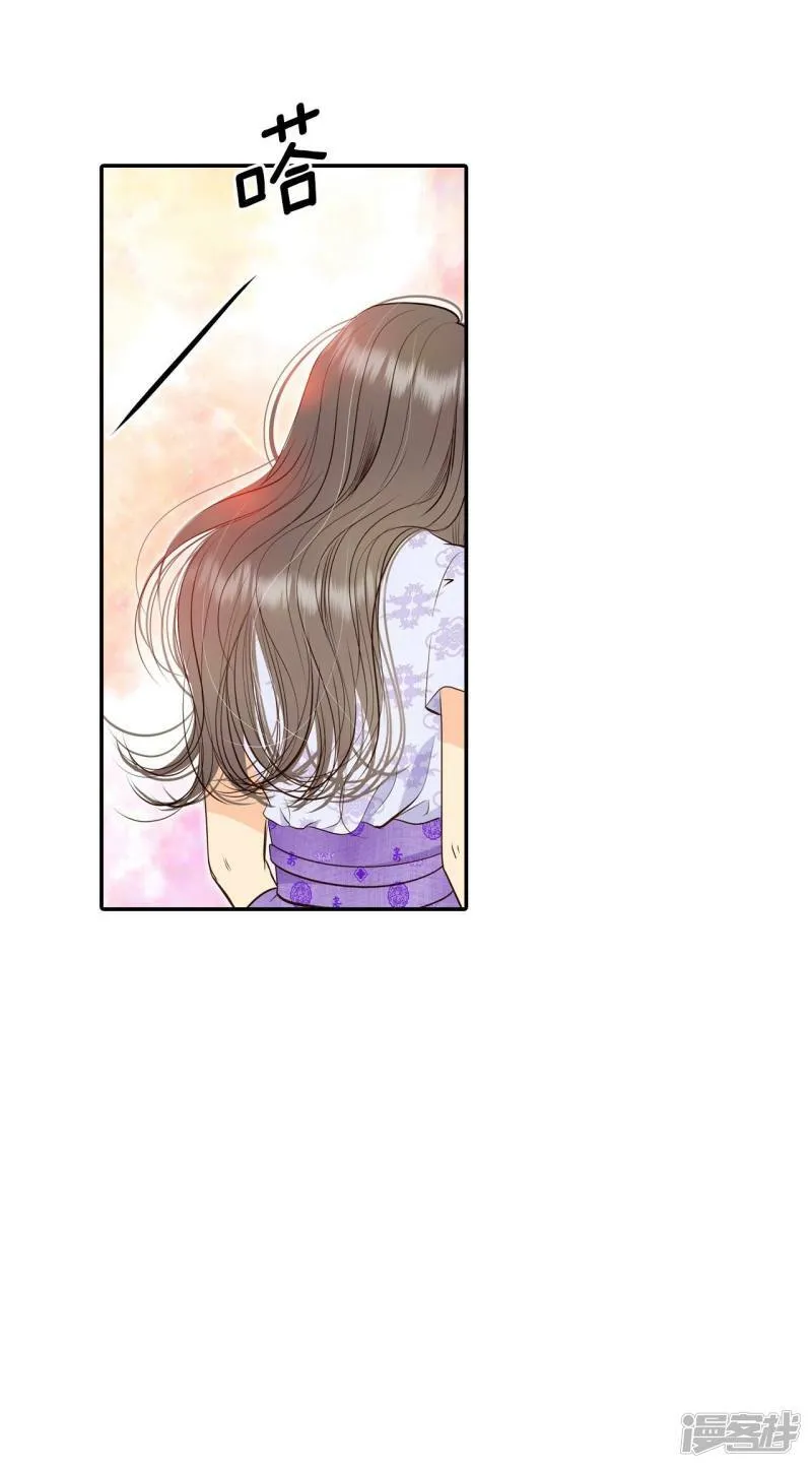 第254话 转移（1） 第15页