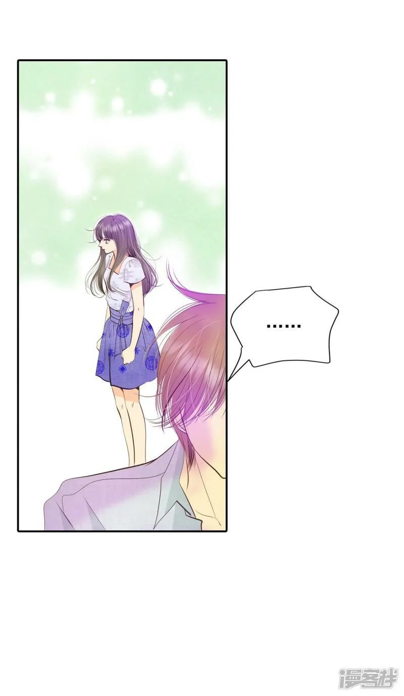 第254话 转移（1） 第17页