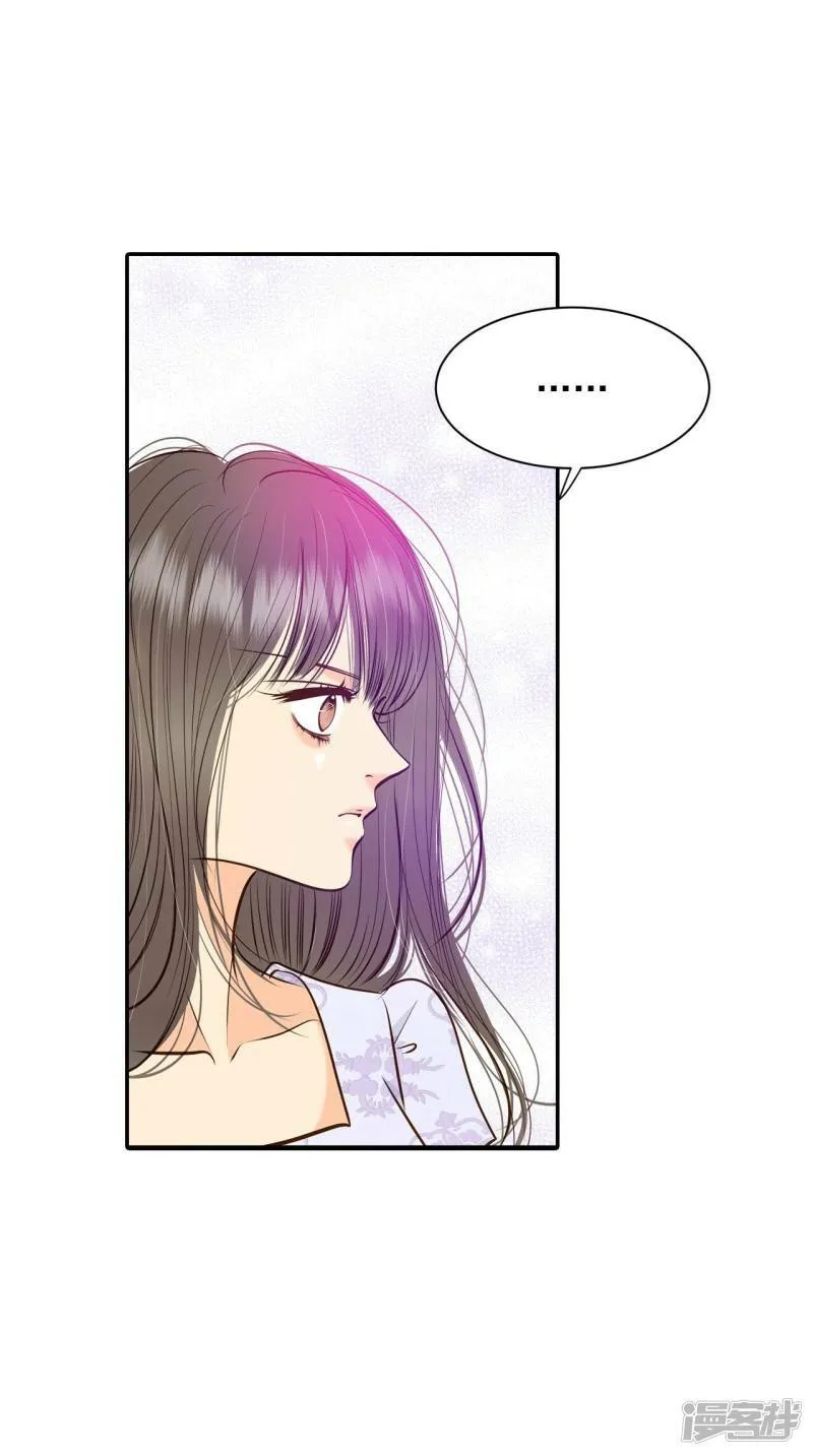 第254话 转移（1） 第22页