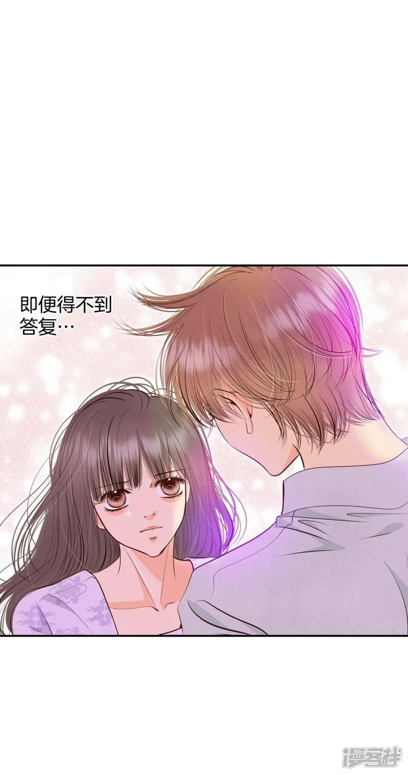 第254话 转移（1） 第28页