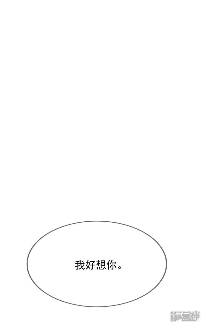 第254话 转移（1） 第32页