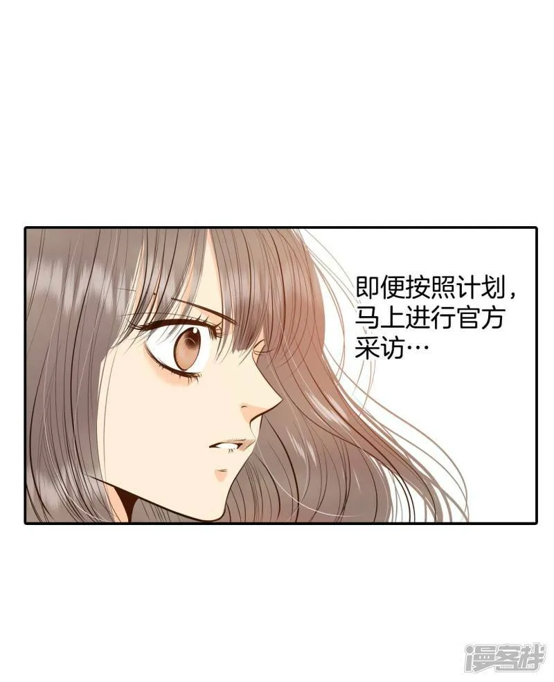 第252话 审讯（1） 第19页