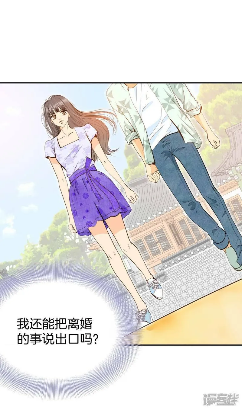 第252话 审讯（1） 第20页
