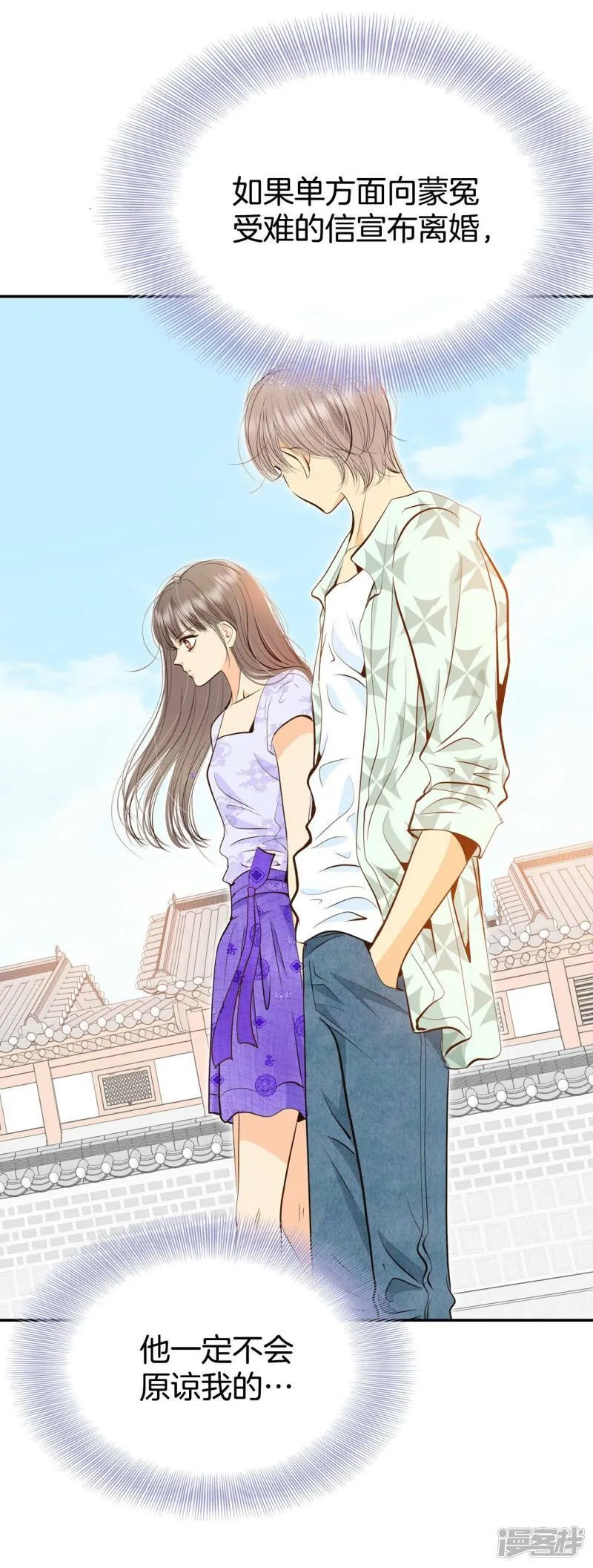 第252话 审讯（1） 第21页