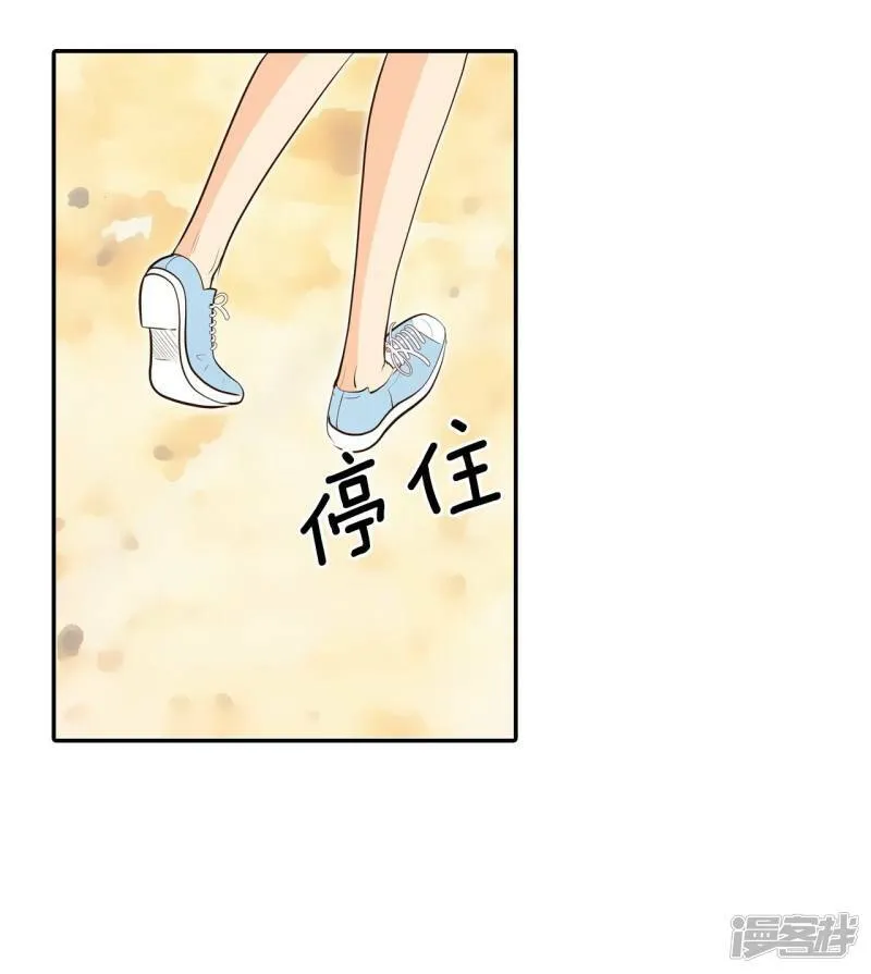 第252话 审讯（1） 第22页