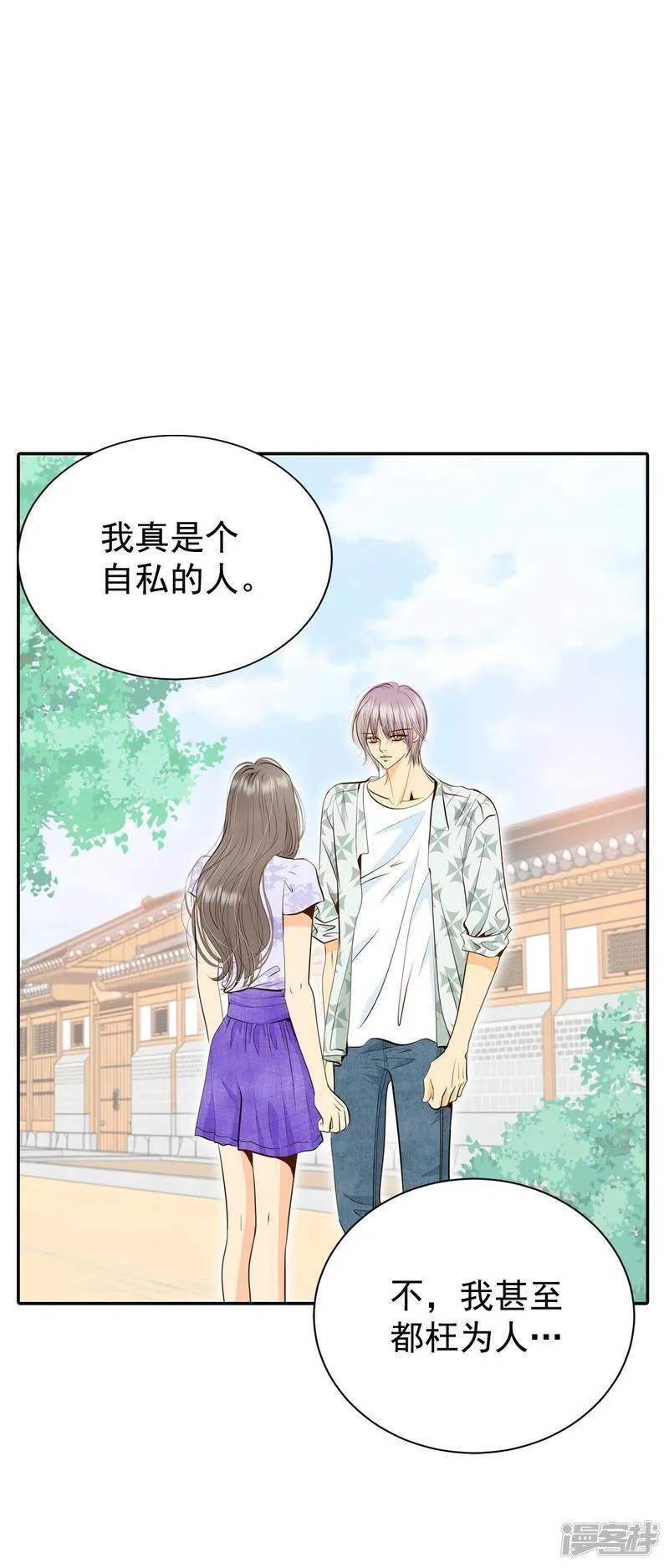 第252话 审讯（1） 第24页