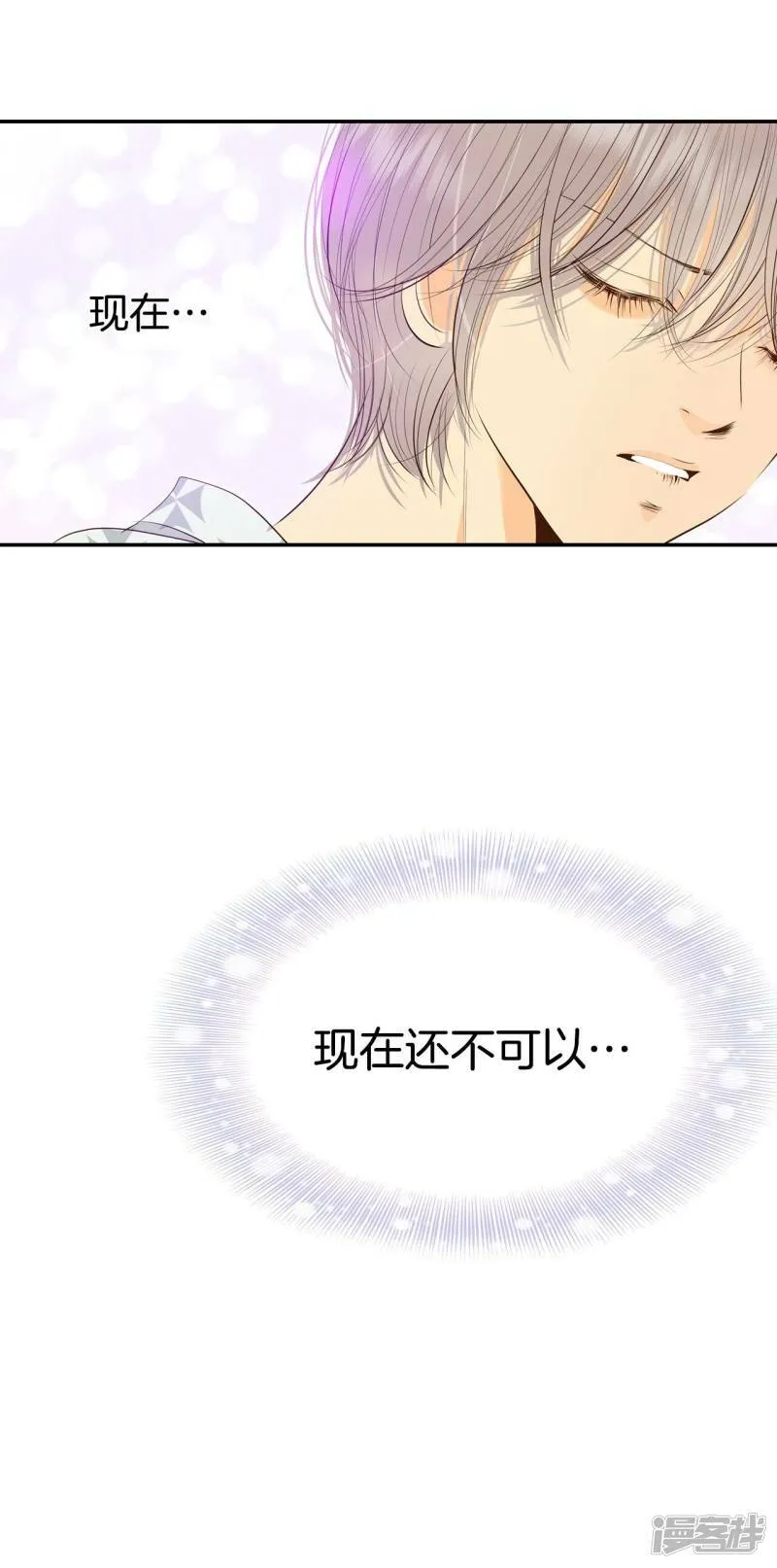 第252话 审讯（1） 第29页