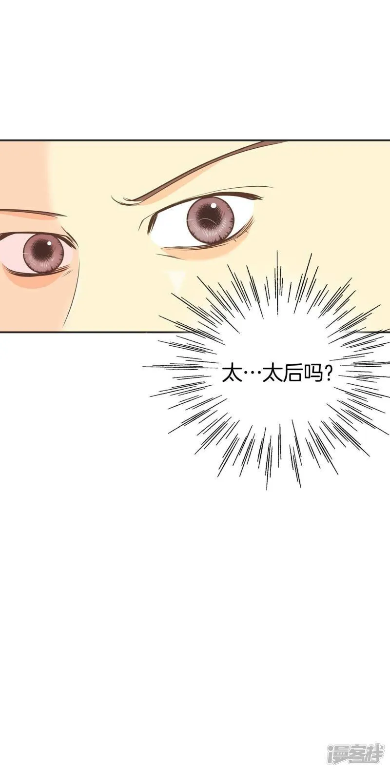 第252话 审讯（1） 第40页